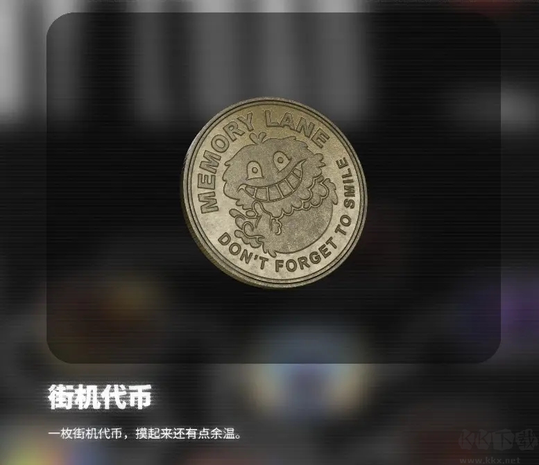 忆蚀游戏