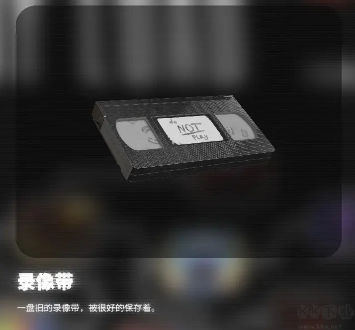 忆蚀游戏