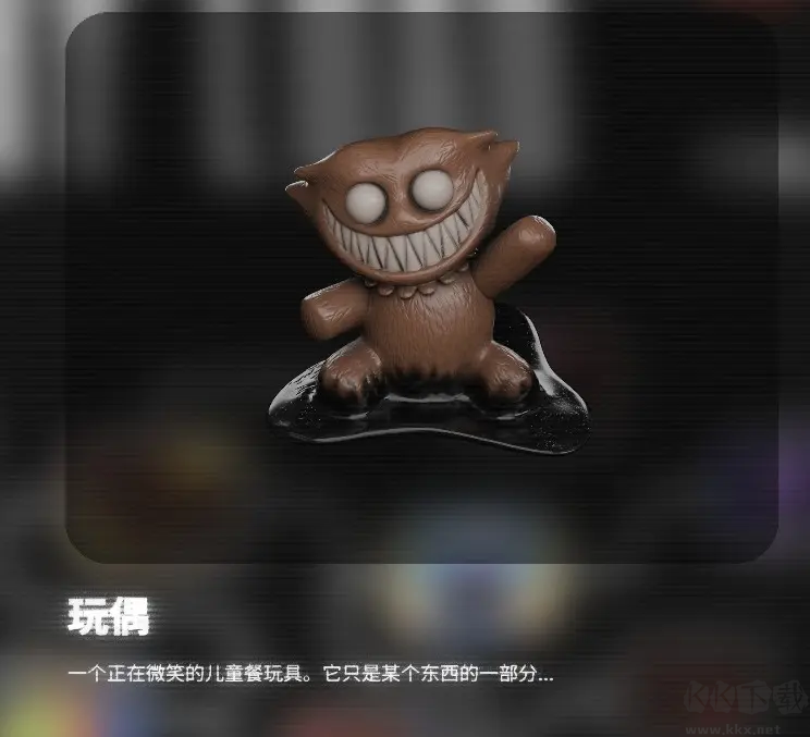 忆蚀游戏