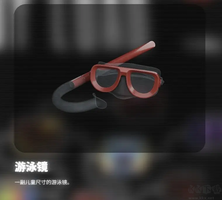 忆蚀游戏