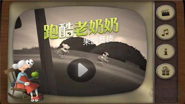 跑酷老奶奶免费版