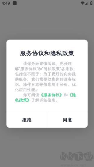 百灵创作官方版