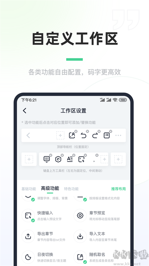 百灵创作官方版