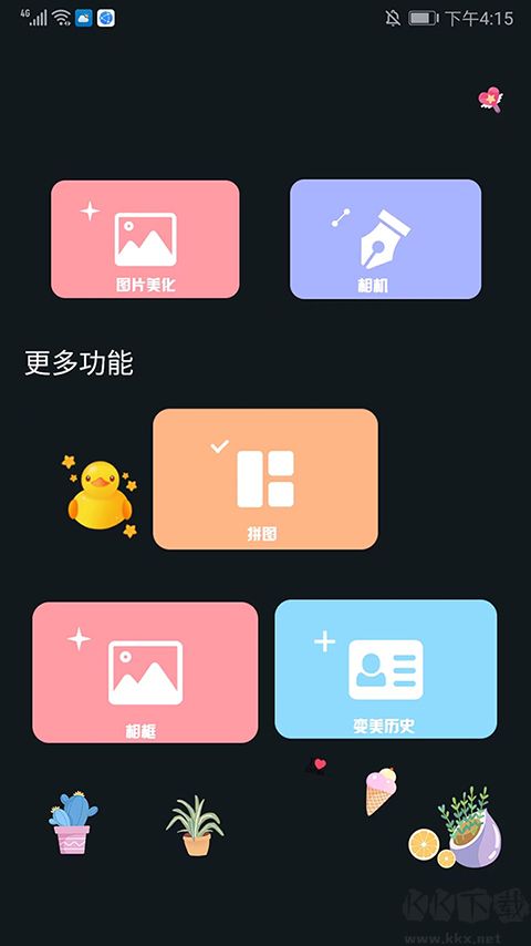 ProMovie专业摄像机app官方正版