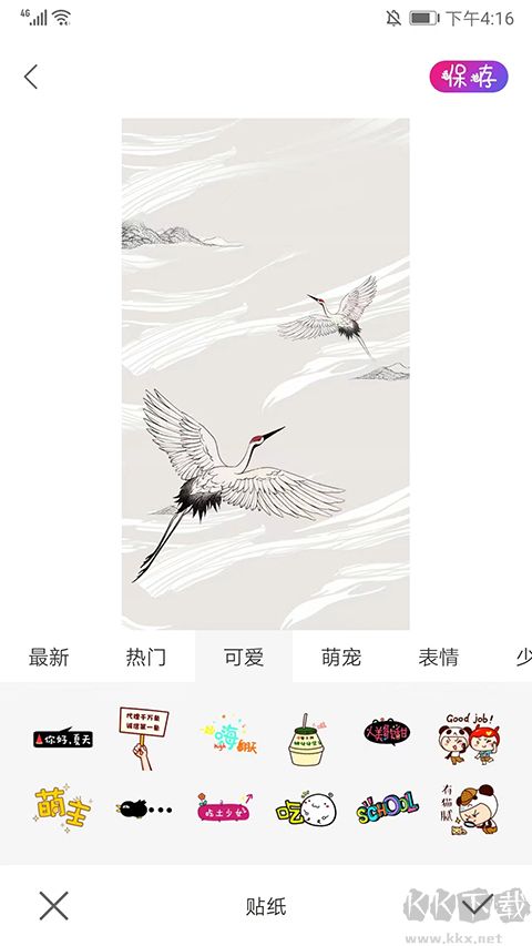 ProMovie专业摄像机app官方正版