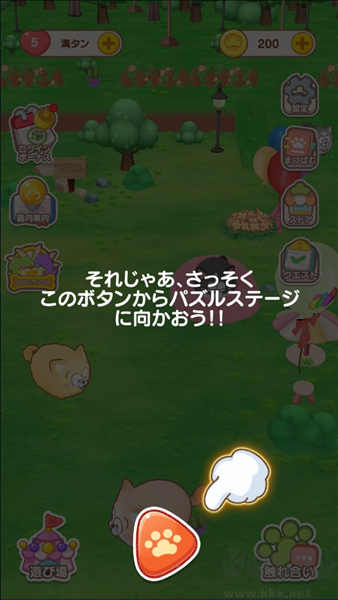 松犬乐园手游