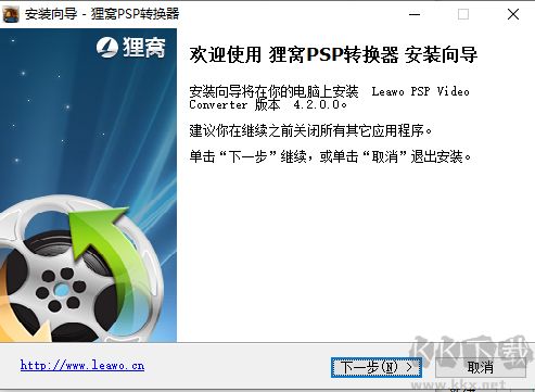 狸窝PSP转换器