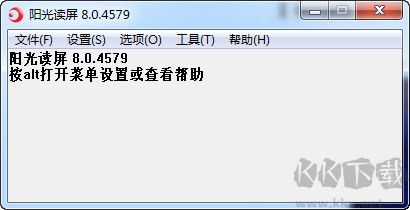 阳光读屏