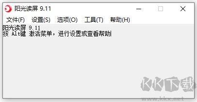 阳光读屏
