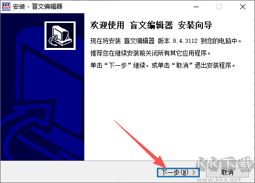 阳光读屏
