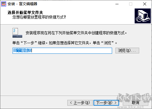 阳光读屏