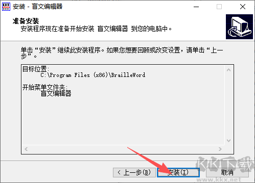 阳光读屏