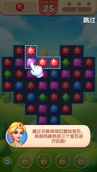 钻石消消乐游戏