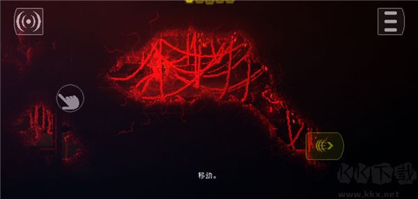 红怪Carrion