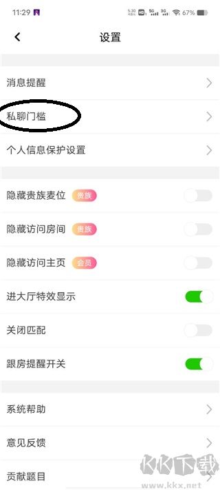 CP速配最新版