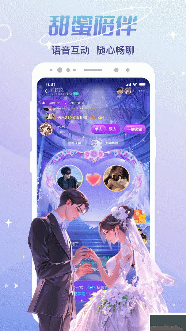 CP速配最新版