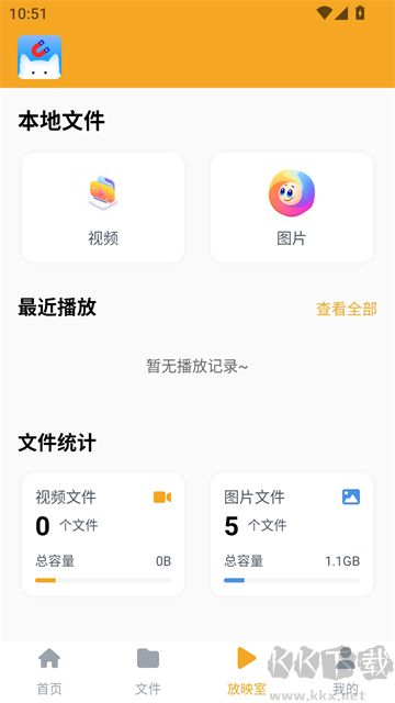 磁力猫最新版