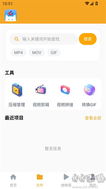磁力猫最新版