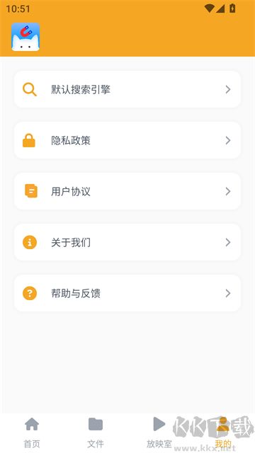 磁力猫最新版