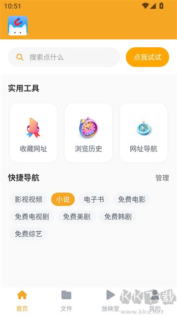 磁力猫最新版