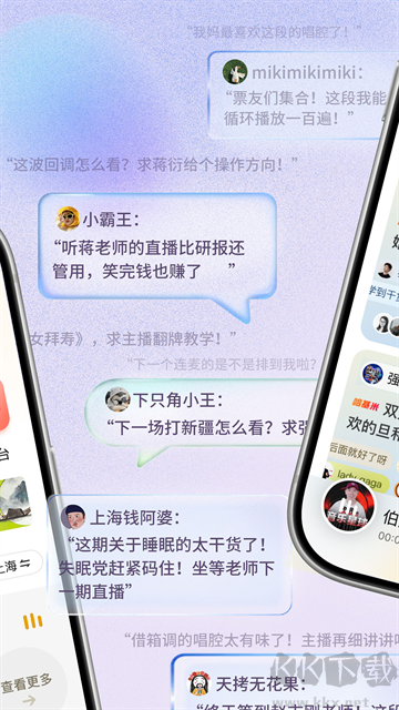 阿基米德FM收音机安卓版
