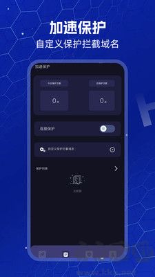ANDY加速器