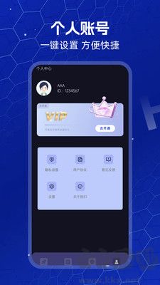ANDY加速器