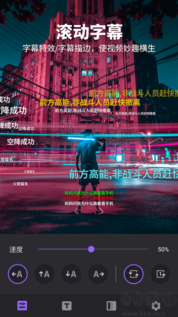 FILMIGO视频剪辑安卓版