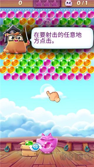 泡泡龙大作战免费版