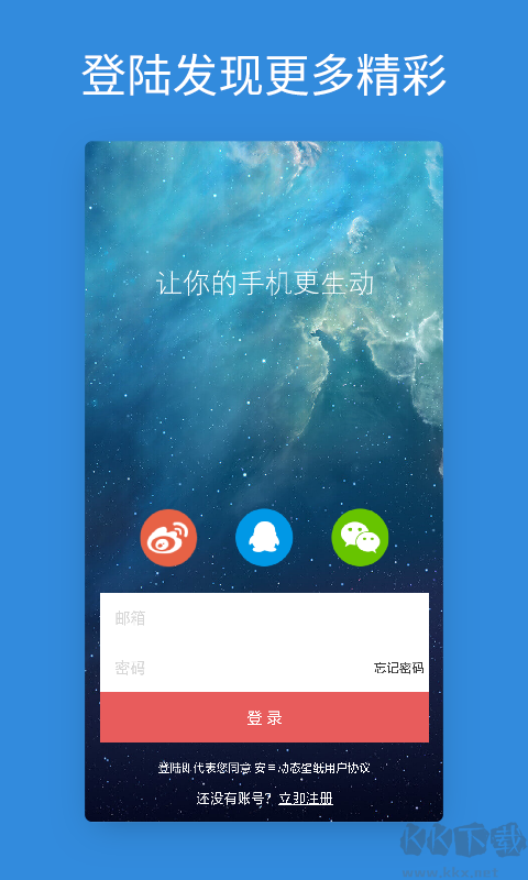 安卓动态壁纸2021