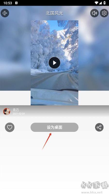 安卓动态壁纸2121