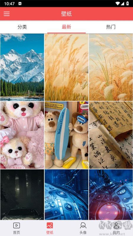 安卓动态壁纸2121