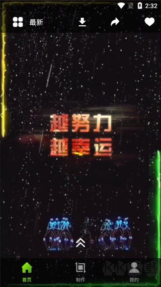 live动态壁纸安卓版