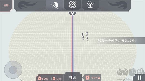 王牌战争冒险