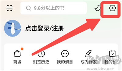 番茄免费小说官网版