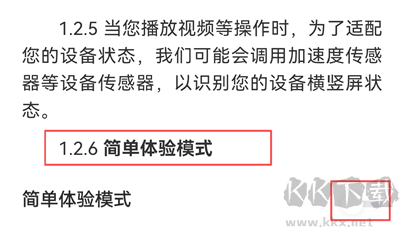 番茄免费小说官网版