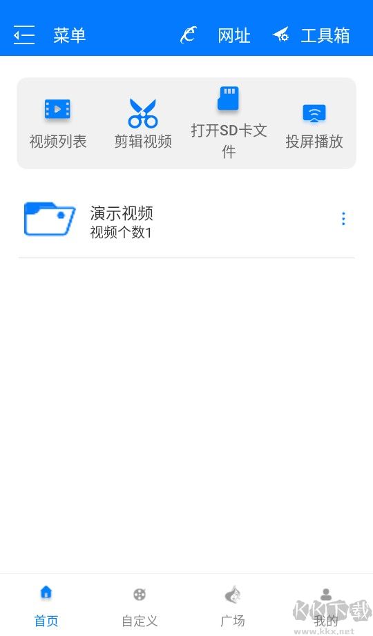 potplayer播放器安卓版