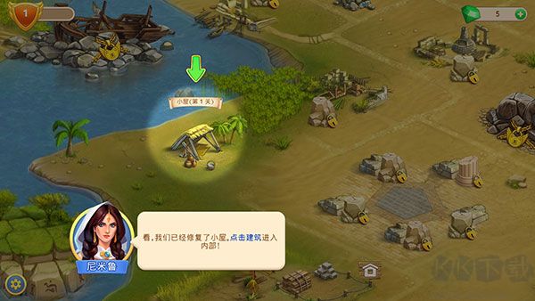 帝国的摇篮安卓版