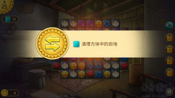 帝国的摇篮安卓版