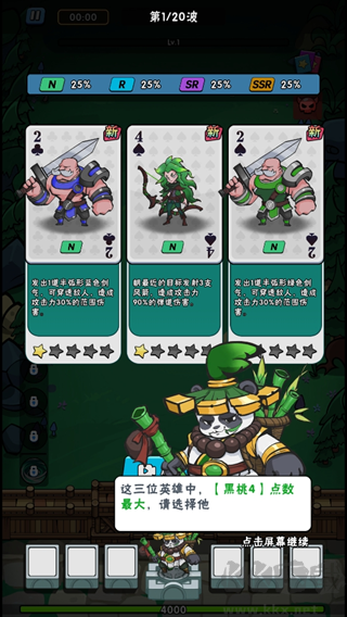 指尖斗士内置菜单版