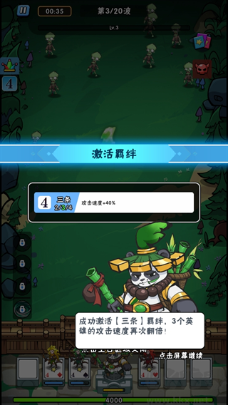 指尖斗士内置菜单版