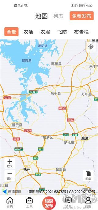 测亩易app安卓版