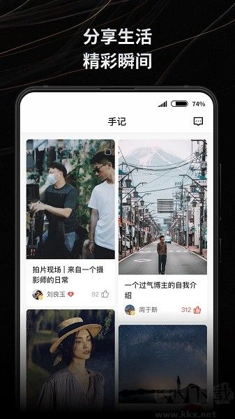 新片场视频素材专业版