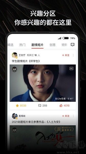 新片场视频素材