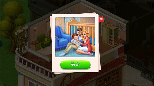 梦想设计家无限版