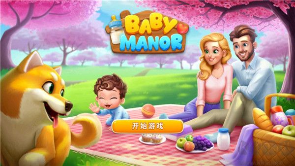 梦想设计家无限版