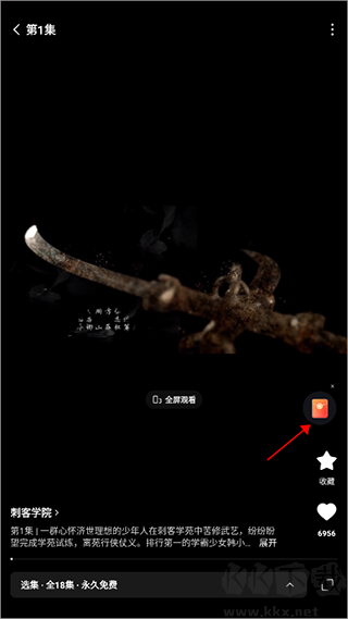 红果免费短剧赚钱版