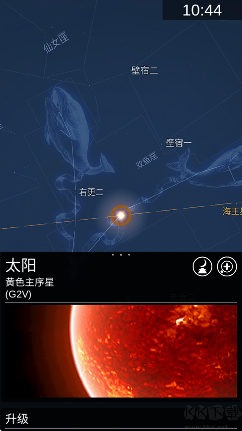 Star Chart（星图）
