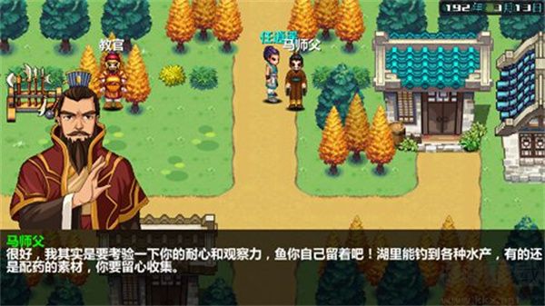 三国大时代3南蛮入侵