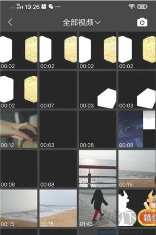 剪同款app最新版